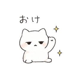 Lazy Cat Short Replies