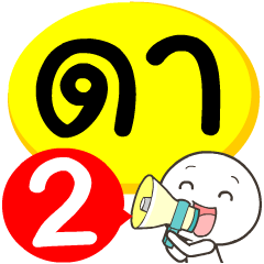 My name is Da_2
