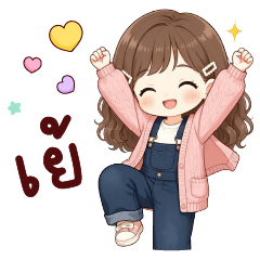 ปันปัน สุดน่ารัก