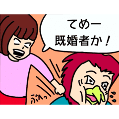 No Good Man Line Stickers Line Store