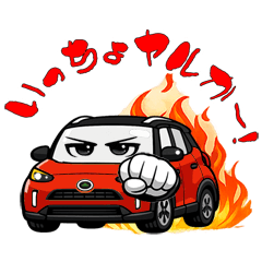 A cute SUV