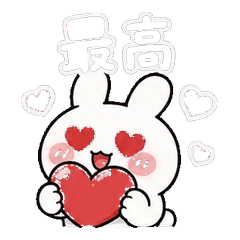 Otaku Rabbit | Stickers for Fans