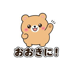 ゆるかわクマの関西弁