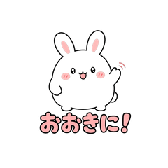 ゆるかわ白うさぎの関西弁