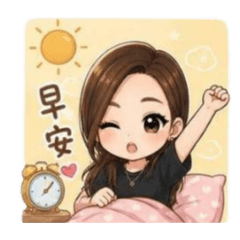 小費日常