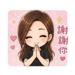 小費日常一