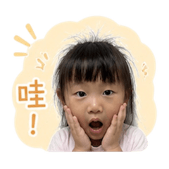 妡寶日常篇
