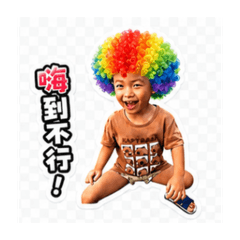 阿醜醜11