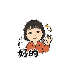 素梅2026_6月1日C15