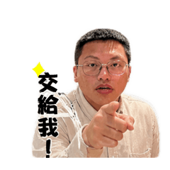 《倫哥》