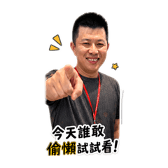 張小賓日常