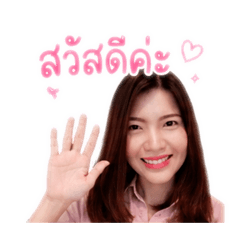 Hello MyTal Jaa