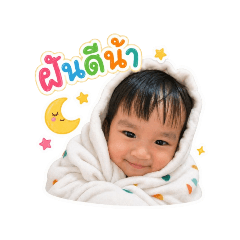 Nong Armin v3