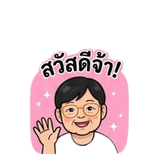 Pungpoom_20260428194812
