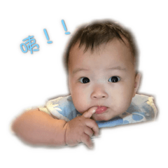 W.S. baby