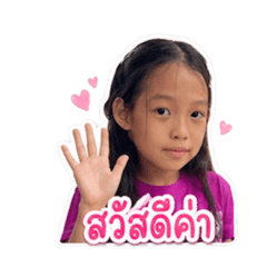 Ampawan_20260428195528