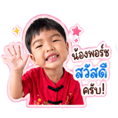 Porsche:cuteboy