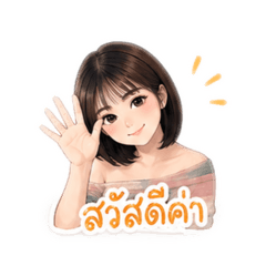 SayonaraxCartoon1