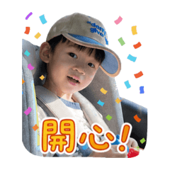 我的可愛寶貝貝