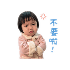 波小姐之日常