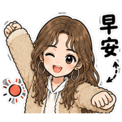 金髮美少女～璇