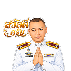 Hlong-police