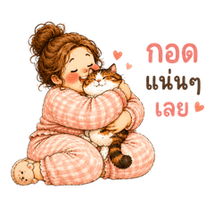 มัมหมี ทาสแง๊ว