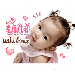 Nannee_20260428200841