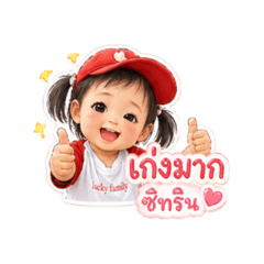 Citrine_20260428203439