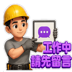Pro Handbook: Plumber & Electrician