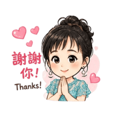 阿紅的Q版萬用語