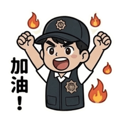 小刑警男女Q版