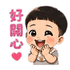 可愛呱呱變Q的