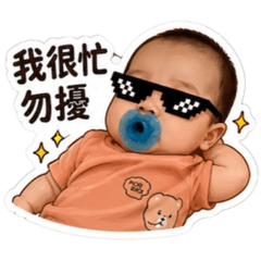 可愛恩恩貼圖（搞笑）
