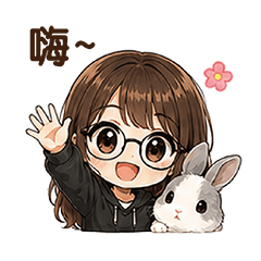 包子與anny