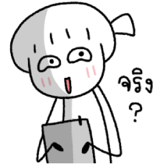 มีมี่ สาวออฟฟิศ 9