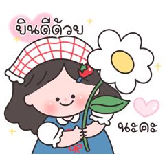 Emi girl : working