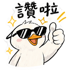 萬物貼貼