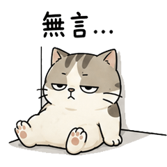 Lazy Cat: Chill & Lazy Edition