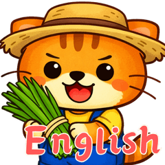 オレンジ猫トレーダー (えいご)