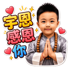 宇恩♡天天開心