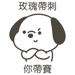 super puppy dog say55