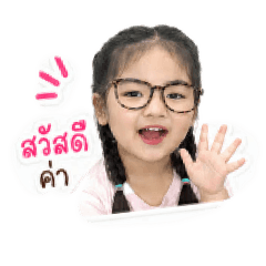 Mayu ka'