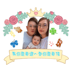 傑、廷