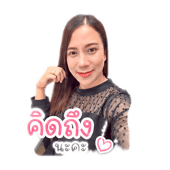 Nuwhan Phatsuda