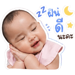 Babymiki45