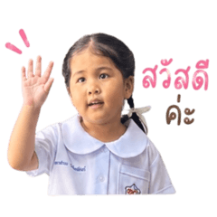 Nong_Anya01