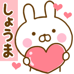 Rabbit Usahina love shouma