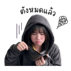 Nongnamauan