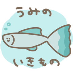 ゆる い海のいきもの Line スタンプ Line Store ゆる い海のいきもの Line スタンプ Line Store